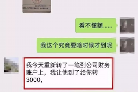 南昌对付老赖：刘小姐被老赖拖欠货款