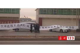 南昌遇到恶意拖欠？专业追讨公司帮您解决烦恼